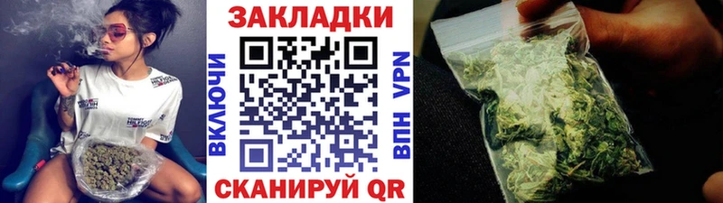 Купить наркоту Белорецк Канабис Метадон Альфа ПВП ГАШИШ КОКАИН