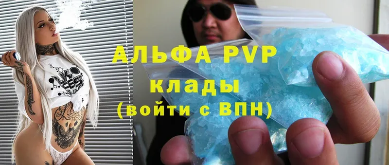 Купить наркотики Белорецк Лсд 25  Alpha PVP  Меф  Cocaine  ГАШ 