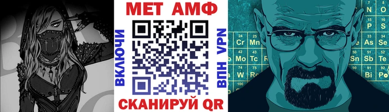 АМФ Розовый  Белорецк 