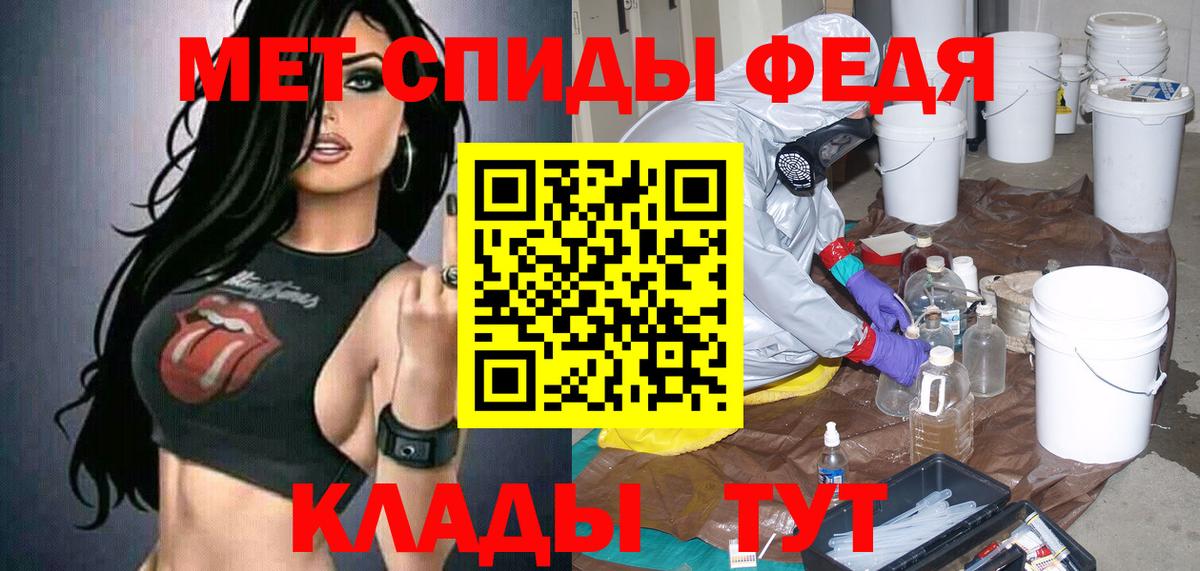 АМФЕТАМИН  Белорецк  АМФ Розовый 