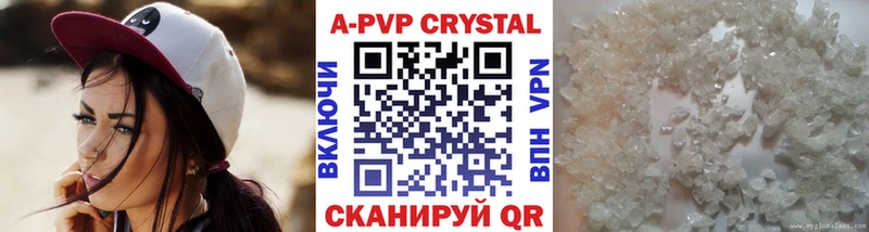 A-PVP СК КРИС  Белорецк 