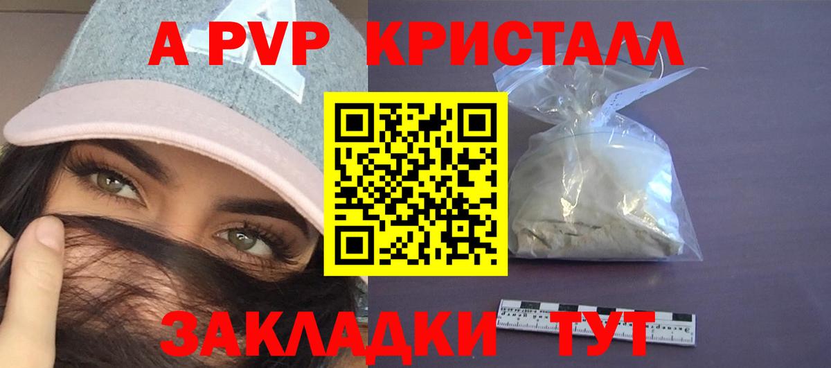 Alfa_PVP СК Белорецк