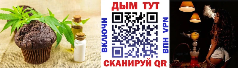 Cannafood марихуана  Белорецк 