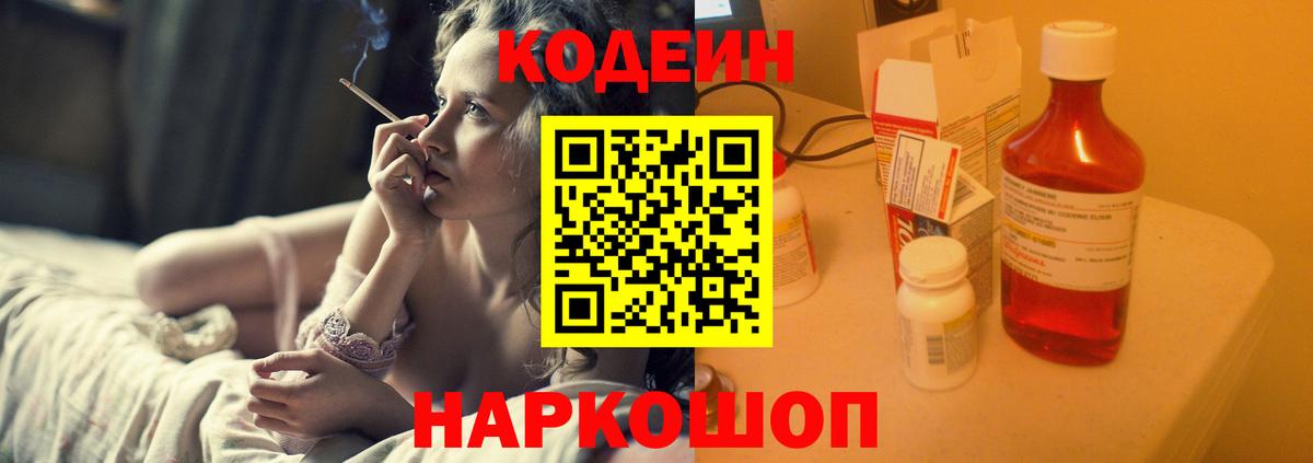 Белорецк  КОКАИН  Меф   ГЕРОИН  A PVP СОЛЬ кристаллы  НБОМе  ГАШИШ  Марихуана  Вход с VPN  Экстази 