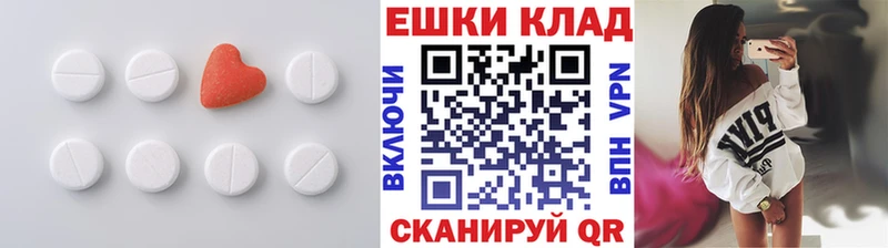 купить  сайты  Белорецк  Экстази круглые 