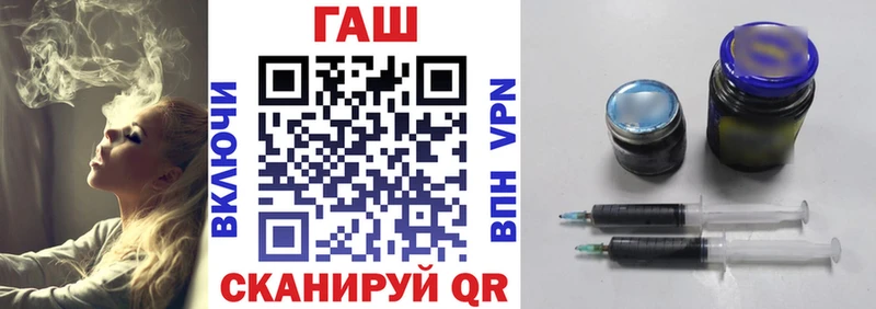 ГАШ 40% ТГК Белорецк