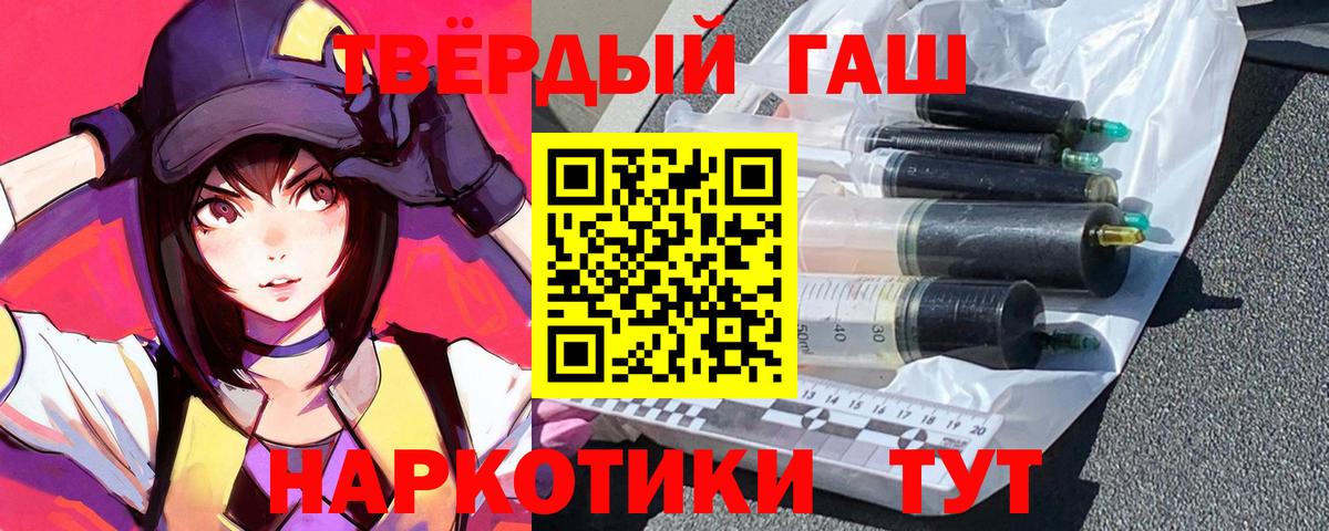 Гашиш убойный  Гашиш хэш  Белорецк 