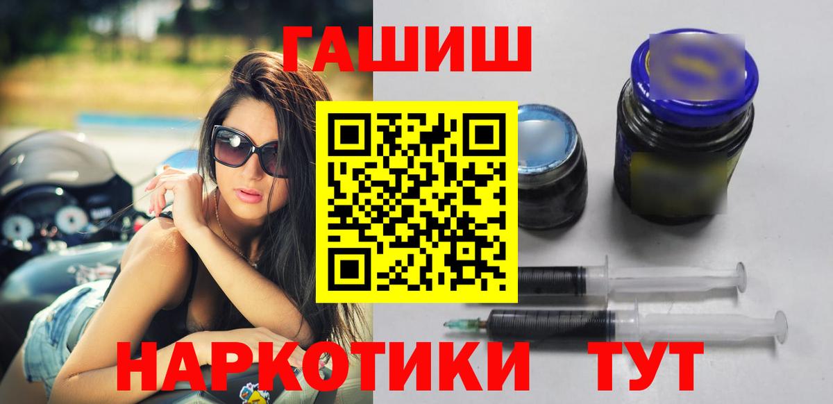 ГАШ Premium Белорецк