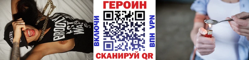 ГЕРОИН афганец  Белорецк 