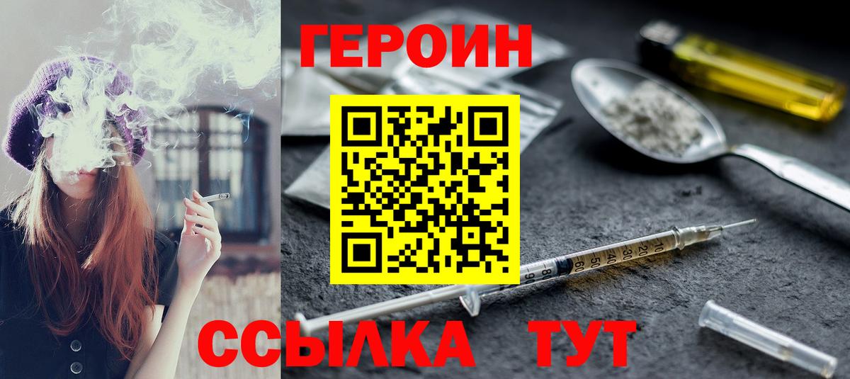 Цена  A PVP  Кокаин  Белорецк  Меф  Мефедрон  Вход с VPN 