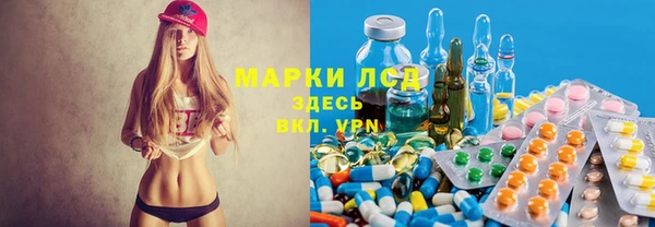 тгк Ижевск