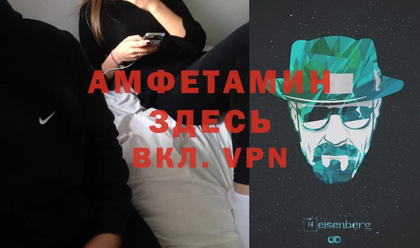 мяу мяу кристалл Балабаново
