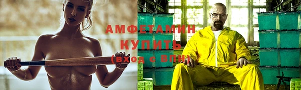 спиды Баксан