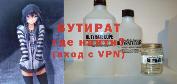 мяу мяу кристалл Балабаново