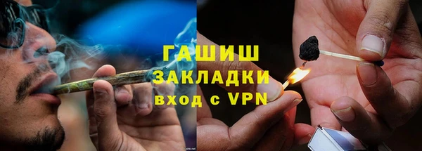 спиды Баксан