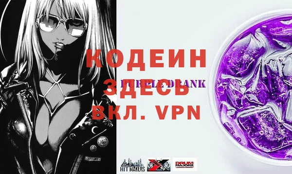 мяу мяу кристалл Балабаново