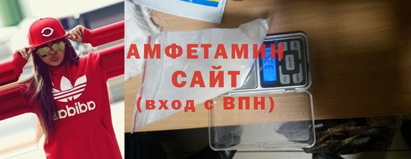 ГАЛЛЮЦИНОГЕННЫЕ ГРИБЫ Волоколамск