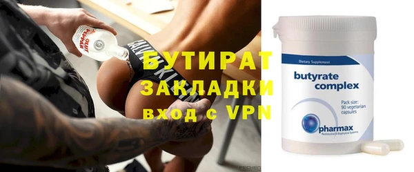 кристаллы Аркадак