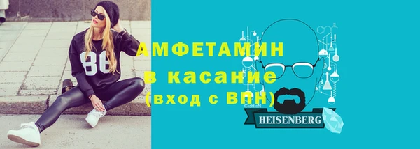 спиды Баксан