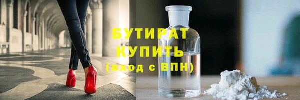 круглые Армянск