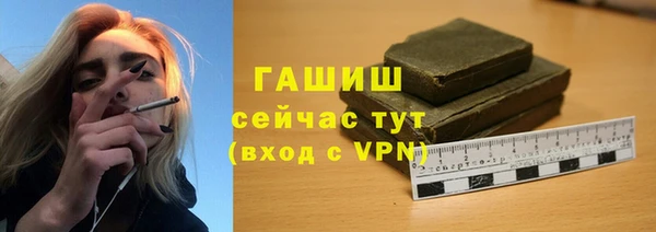 винт Балахна