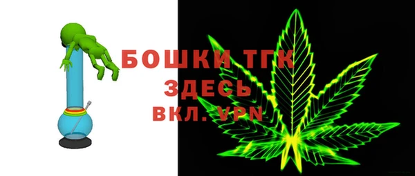 мяу мяу кристалл Балабаново