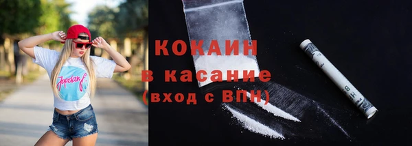 мяу мяу кристалл Балабаново