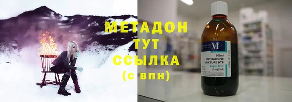 мяу мяу кристалл Балабаново