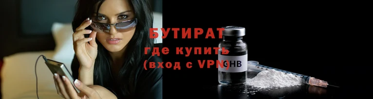 спиды Баксан