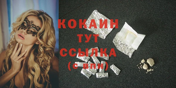 спиды Баксан