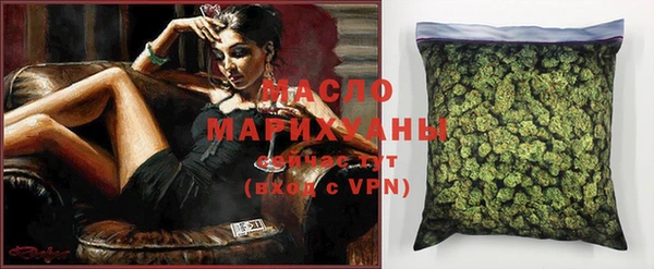 мяу мяу кристалл Балабаново