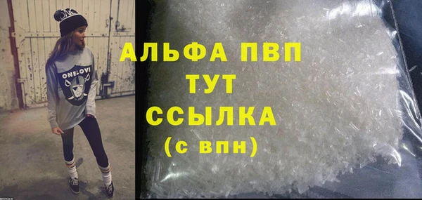 спиды Баксан