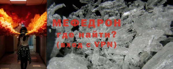 бутик Барнаул