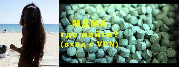 mdma Володарск