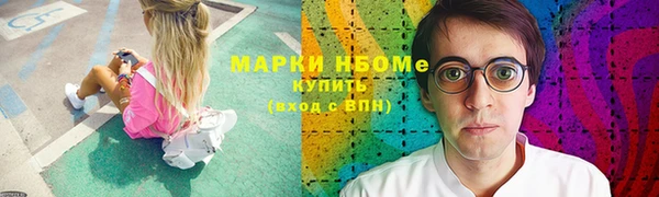 круглые Армянск