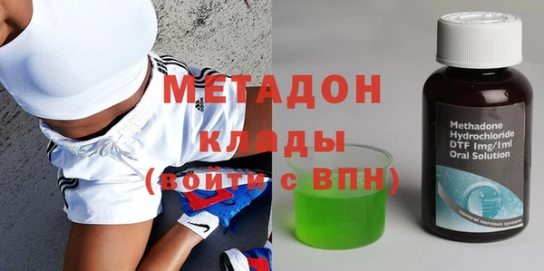 мяу мяу кристалл Балабаново