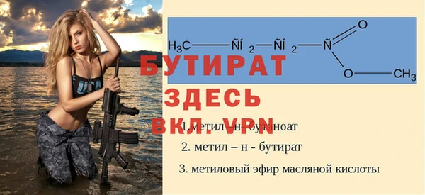 спиды Баксан