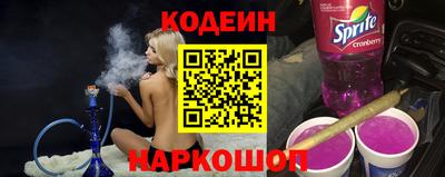 бутират Апрелевка