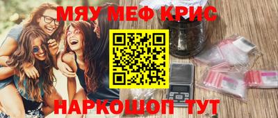 бутират Апрелевка