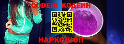 кокаин перу Балахна