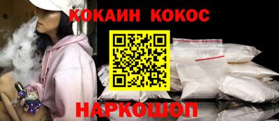 соль курить ск Аргун