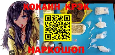 соль курить ск Аргун