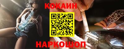 ALPHA-PVP Апшеронск