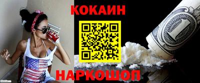 молекула духа Аргун