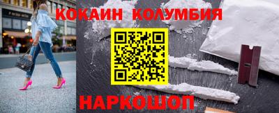 ALPHA-PVP Апшеронск