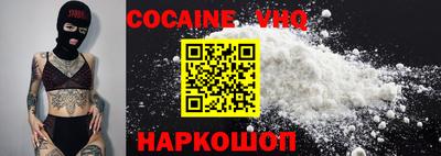 молекула духа Аргун