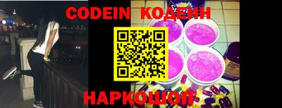 стафф Балаково