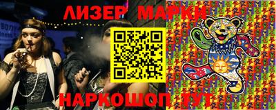 стафф Балаково