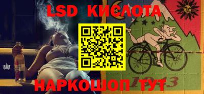 ALPHA-PVP Апшеронск