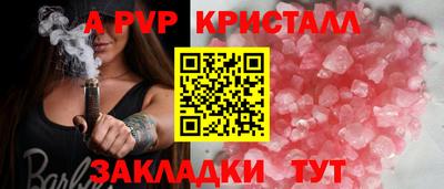 каннабис Абакан